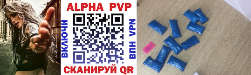 Alpha PVP Соль Камень-на-Оби