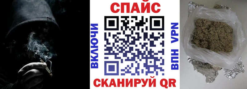 Бутират бутандиол  Камень-на-Оби 
