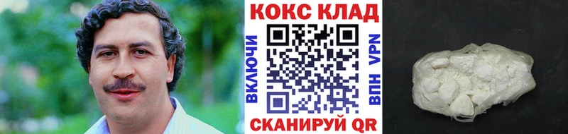 сайты даркнета формула  Камень-на-Оби  COCAIN 97%  что такое  