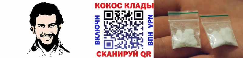 Кокаин Перу Камень-на-Оби