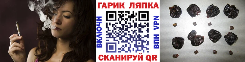 Гашиш ice o lator  Камень-на-Оби 