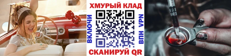 где найти   Камень-на-Оби  ГЕРОИН Афган 