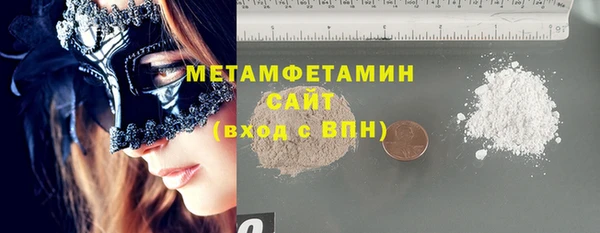jwh Абдулино