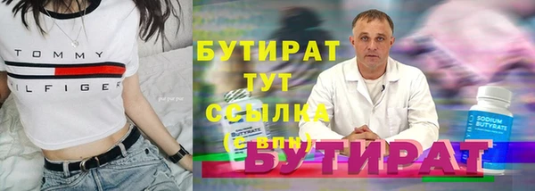 меф VHQ Алагир