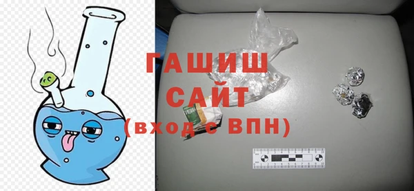 COCAINE Абинск