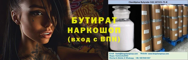 дмт Абаза