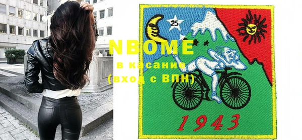 бутират Алзамай