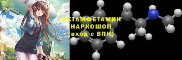 ГАЛЛЮЦИНОГЕННЫЕ ГРИБЫ Алапаевск