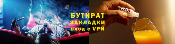 дмт Абаза