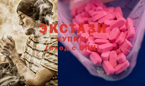 COCAINE Абинск