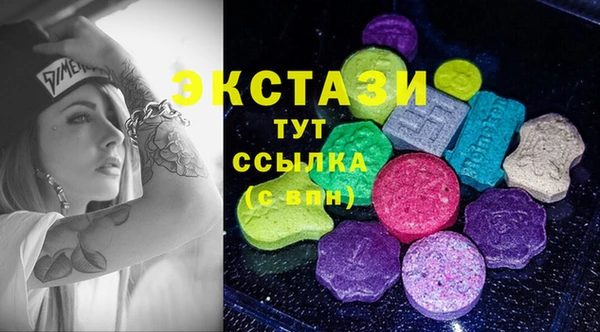 COCAINE Абинск