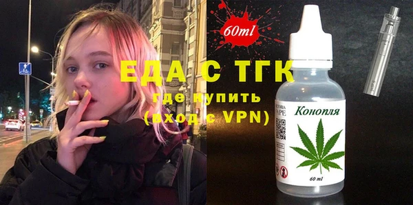 ГАЛЛЮЦИНОГЕННЫЕ ГРИБЫ Алексин