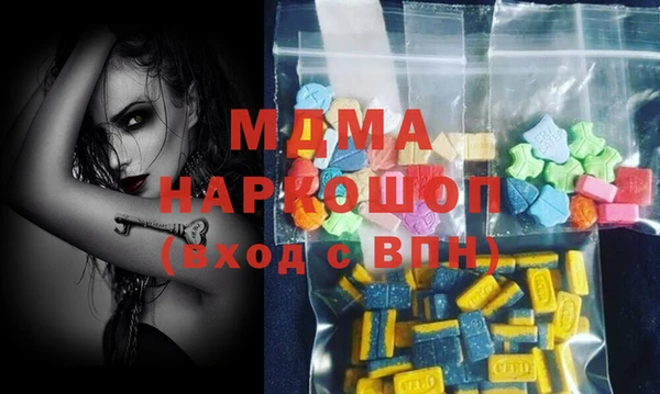 дмт Абаза