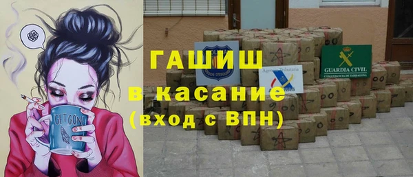 амфетамин Алексеевка