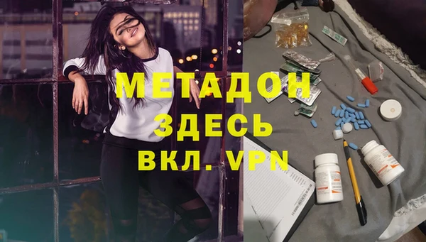 COCAINE Абинск