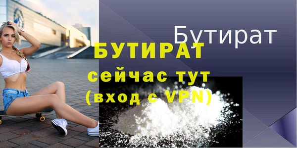бутират Алзамай