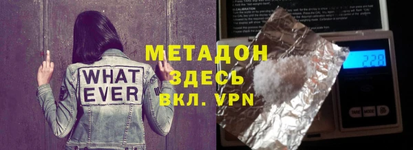 COCAINE Абинск