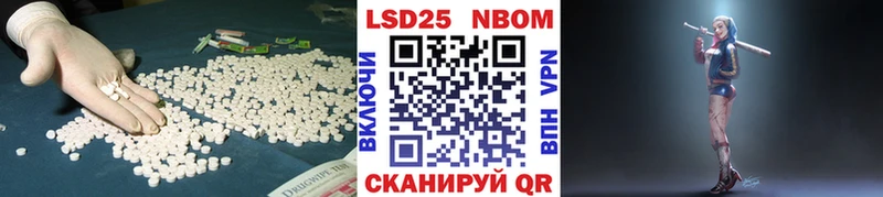 Лсд 25 экстази ecstasy  Камень-на-Оби 