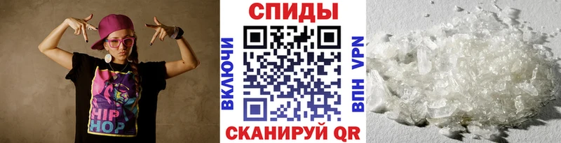 МЕТАМФЕТАМИН Декстрометамфетамин 99.9%  МЕГА ссылки  Камень-на-Оби 