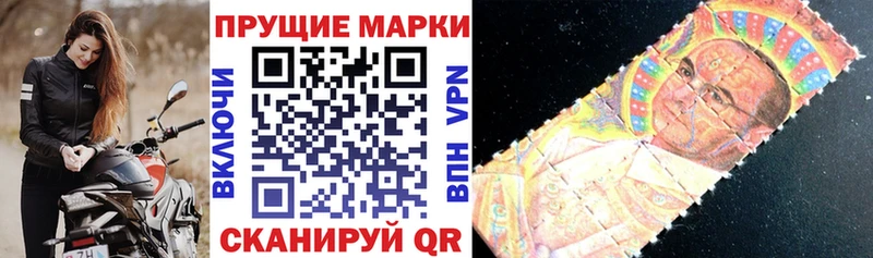 Марки N-bome 1,5мг  Камень-на-Оби 