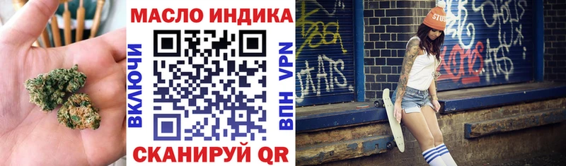 ТГК Wax  Камень-на-Оби 